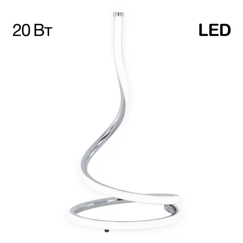 Настольная лампа LED Джемини CL229811 Citilux белая 1 лампа, основание хром металл в стиле хай-тек современный 