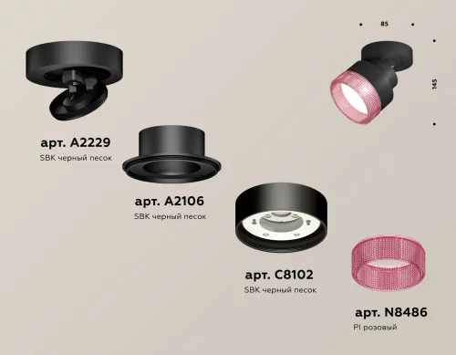 Светильник накладной XM8102042 Ambrella light розовый 1 лампа, основание чёрное в стиле хай-тек круглый фото 3