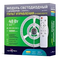 Модуль LED 357677 Novotech LED 48вт
