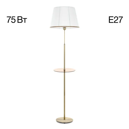 Торшер Линц CL402980T Citilux со столиком белый 1 лампа, основание бронзовое в стиле классический прованс
