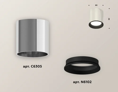 Светильник накладной Techno spot XS6305002 Ambrella light серебряный 1 лампа, основание серебряное в стиле современный круглый фото 2