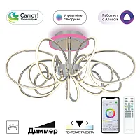 Люстра потолочная LED с пультом Salma Smart CL224A171 Citilux хром на 1 лампу, основание хром в стиле современный хай-тек маруся с пультом яндекс алиса