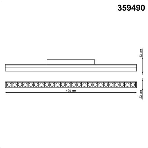 Трековый светильник LED для низковольтного шинопровода Flum 359490 Novotech чёрный для шинопроводов серии Flum чёрный фото 2