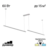 Светильник подвесной LED Стиг CL203220 Citilux белый на 1 лампу, основание белое в стиле хай-тек современный линейный