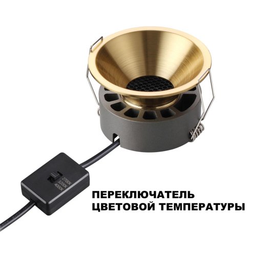 Светильник точечный LED Nova 359853 Novotech бронзовый на 1 лампу, основание бронзовое в стиле хай-тек круглый фото 5