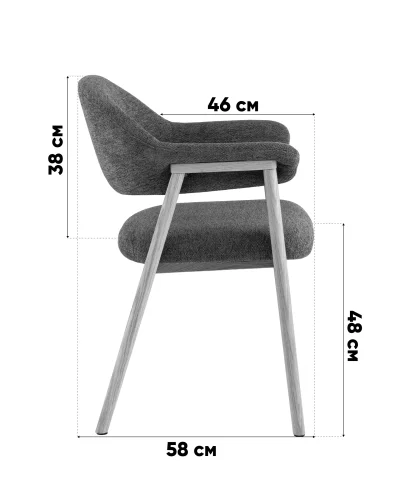 Стул обеденный Tavu с деревянными ножками, терракотовый УТ000041728 Stool Group, /, ножки//, размеры - ***** фото 3