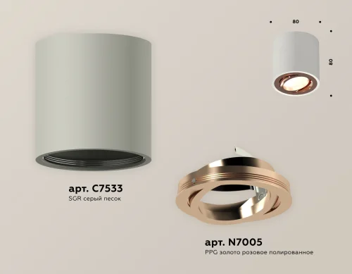 Светильник накладной Techno spot XS7533005 Ambrella light серый 1 лампа, основание серое в стиле хай-тек современный круглый фото 2