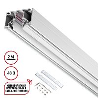 Шинопровод для монтажа в натяжной потолок (гарпунная система) 2м Flum 135241 Novotech белый в стиле хай-тек для светильников серии Flum шинопровод низковольтная трековая система натяжной потолок