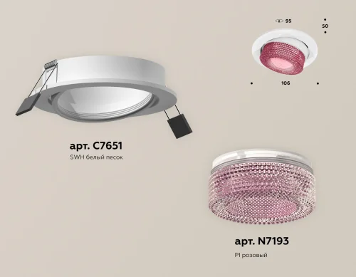 Светильник точечный Techno Spot XC XC7651062 Ambrella light розовый белый 1 лампа, основание белое в стиле современный хай-тек круглый фото 2