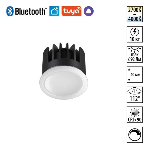 Светодиодный модуль DIMM пульт ДУ/Tuya Smart Life Mod 359826 Novotech Светодиодный модуль LED 10вт Светодиодный модуль DIMM пульт ДУ/Tuya Smart Life Mod 359826 Novotech Светодиодный модуль LED 10вт