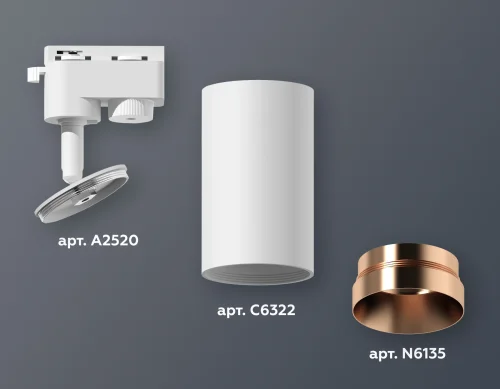 Трековый светильник XT6322065 Ambrella light белый для шинопроводов серии Track System белый фото 3