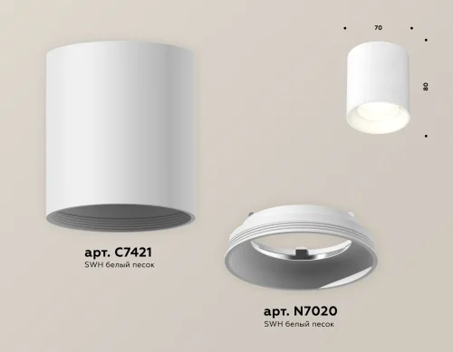 Светильник накладной Techno spot XS7421010 Ambrella light белый 1 лампа, основание белое в стиле хай-тек современный круглый фото 3