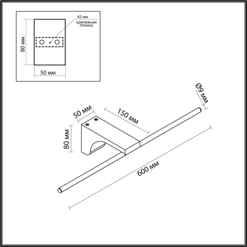 Подсветка для картин LED Tiny 7069/8WL Odeon Light чёрная в стиле современный фото 5