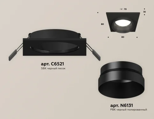Светильник точечный Techno spot XC6521021 Ambrella light чёрный 1 лампа, основание чёрное в стиле хай-тек современный квадратный фото 2