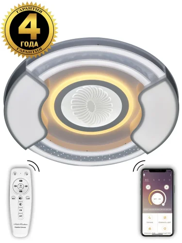 Люстра потолочная с пультом LED LAMPS 81088 Natali Kovaltseva белая на 1 лампу, основание белое в стиле хай-тек с пультом