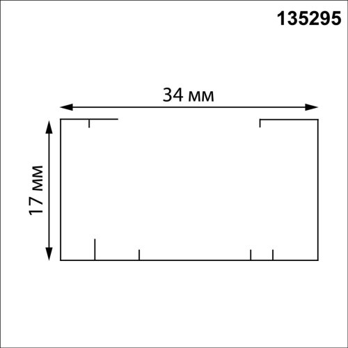 Однофазный трехжильный шинопровод 3м Expert 135295 Novotech белый в стиле минимализм хай-тек современный для светильников серии Expert шинопровод однофазный трехжильный expert фото 3