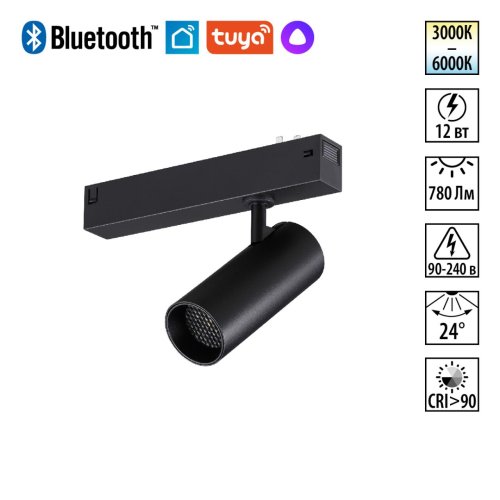 Трековый светильник LED DIMM Vector 359957 Novotech чёрный для шинопроводов серии Vector чёрный Трековый светильник LED DIMM Vector 359957 Novotech чёрный для шинопроводов серии Vector чёрный