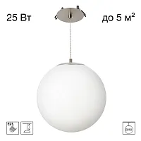 Светильник подвесной Ron CL941D25R1 Citilux белый на 1 лампу, основание хром в стиле современный встраиваемый шар