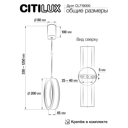 Светильник подвесной LED Дуэт CL719000 Citilux белый 1 лампа, основание белое в стиле современный хай-тек  фото 9