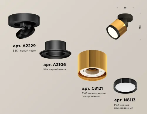 Светильник накладной XM8121001 Ambrella light золотой 1 лампа, основание чёрное в стиле хай-тек круглый фото 3