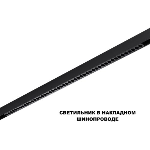 Трековый светильник LED с переключателем цветовой темперетуры Flum 359627 Novotech чёрный для шинопроводов серии Flum чёрный фото 3 Трековый светильник LED с переключателем цветовой темперетуры Flum 359627 Novotech чёрный для шинопроводов серии Flum чёрный фото 3