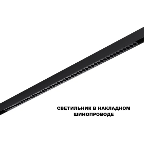 Трековый светильник LED DIMM Flum 359639 Novotech чёрный для шинопроводов серии Flum чёрный фото 3 Трековый светильник LED DIMM Flum 359639 Novotech чёрный для шинопроводов серии Flum чёрный фото 3