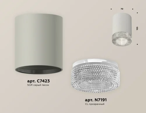 Светильник накладной Techno spot XS7423001 Ambrella light серый 1 лампа, основание серое в стиле хай-тек современный круглый фото 2