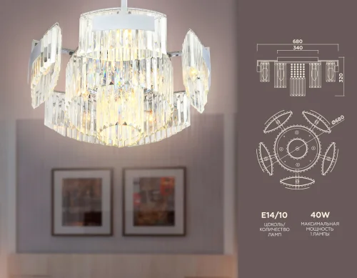 Люстра потолочная TR5092 Ambrella light прозрачная на 10 ламп, основание хром в стиле современный классический  фото 3