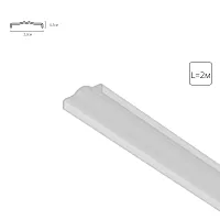Рассеиватель для профиля Optima A760233 Arte Lamp белый в стиле для светильников серии Optima optima магнитная