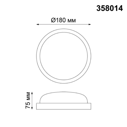 Потолочный светильник уличный LED Opal 358014 Novotech уличный IP65 белый на 1 лампу, плафон белый в стиле современный LED фото 3