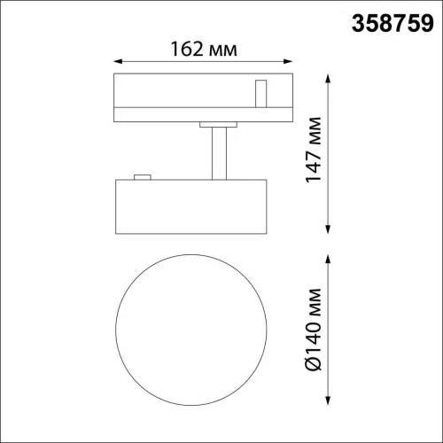 Трековый светильник трёхфазный LED Prometa 358759 Novotech чёрный для шинопроводов серии Prometa чёрный фото 2