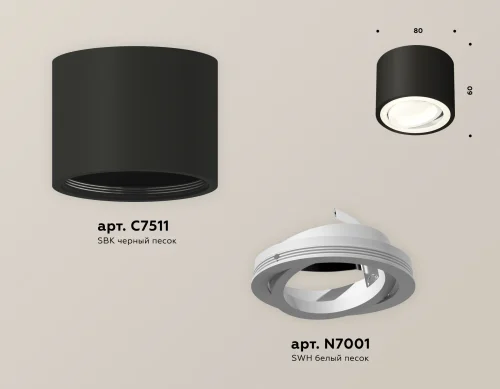Светильник накладной Techno spot XS7511001 Ambrella light чёрный 1 лампа, основание чёрное в стиле хай-тек современный круглый фото 3