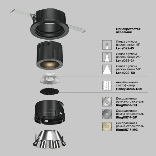 Светильник точечный LED Wise DL057-7W3K-B Maytoni чёрный 1 лампа, основание чёрное в стиле современный хай-тек  фото 7