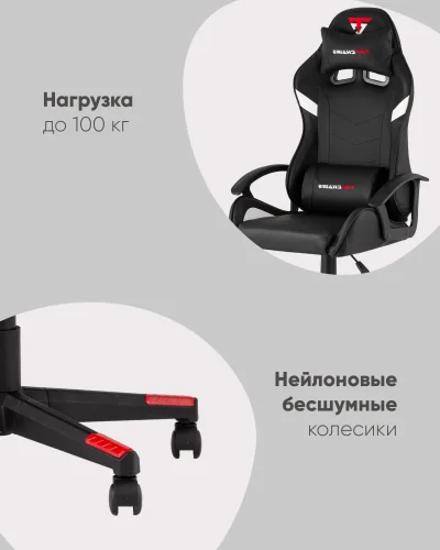 Кресло спортивное TopChairs Warden, черно-красный УТ000039484 Stool Group, чёрный/экокожа, ножки/полимер/чёрный, размеры - 1145*1245***500*470 фото 3