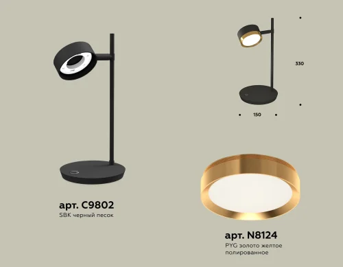 Настольная лампа офисная XB9802152 Ambrella light золотая чёрная 1 лампа, основание чёрное металл в стиле современный хай-тек  фото 2
