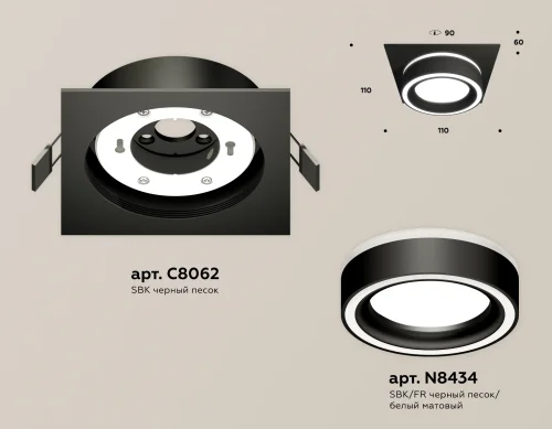 Светильник точечный XC8062018 Ambrella light белый 1 лампа, основание чёрное в стиле хай-тек  фото 2