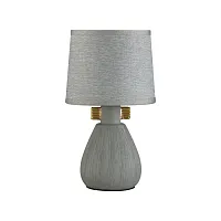 Настольная лампа Fusae 5666/1T Lumion серая 1 лампа, основание серое керамика в стиле современный 