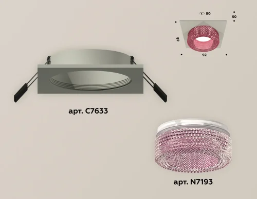 Светильник точечный Techno spot XC7633022 Ambrella light розовый 1 лампа, основание серое в стиле современный  фото 2