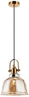 Светильник подвесной Bell 2117/05/01P Stilfort купить, цены, отзывы, фото, быстрая доставка по Москве и России. Заказы 24/7