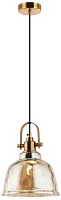 Светильник подвесной Bell 2117/05/01P Stilfort бежевый 1 лампа, основание латунь в стиле лофт современный 
