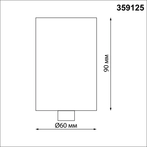 База для накладного монтажа светильников 359128-359133 Ramo 359125 Novotech фото 6