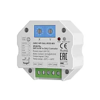 Конвертер Wi-Fi RF - DALI RGB-MIX 721005 Maytoni на 1 , основание белое в стиле 