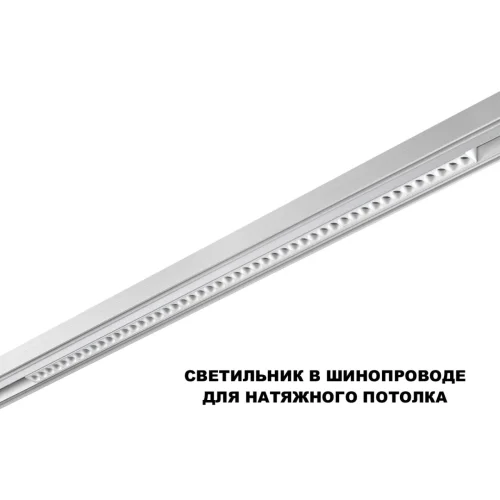 Трековый светильник LED с переключателем цветовой темперетуры Flum 359626 Novotech белый для шинопроводов серии Flum белый фото 6 Трековый светильник LED с переключателем цветовой темперетуры Flum 359626 Novotech белый для шинопроводов серии Flum белый фото 6
