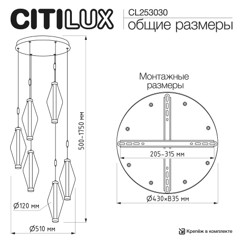 Светильник подвесной ЛЕД Танна / Tanna CL253030 Citilux прозрачный на 1 лампу, основание чёрное в стиле современный каскад фото 3
