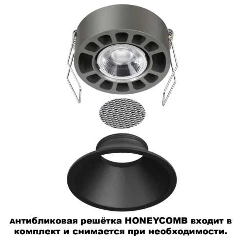 Светильник точечный Nova 359852 Novotech чёрный на 1 лампу, основание чёрное в стиле хай-тек круглый фото 4