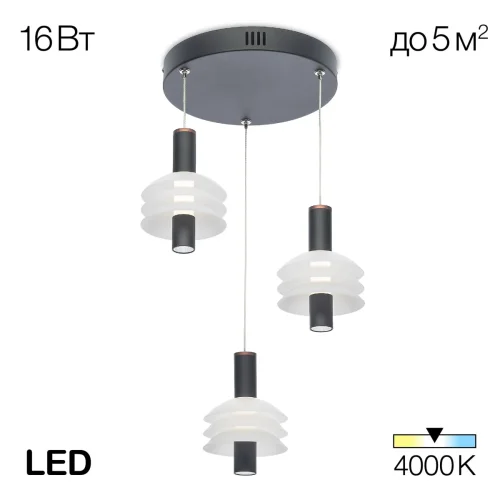 Светильник подвесной LED Майя CL202031 Citilux белый 3 лампы, основание чёрное в стиле современный хай-тек каскад