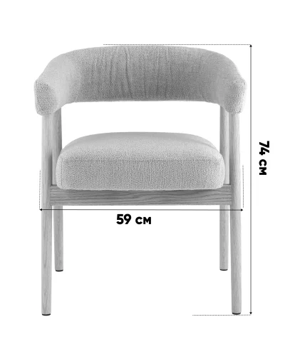 Стул обеденный Zubo с деревянными ножками, темно-серый УТ000041729 Stool Group, /, ножки//, размеры - ***** фото 4