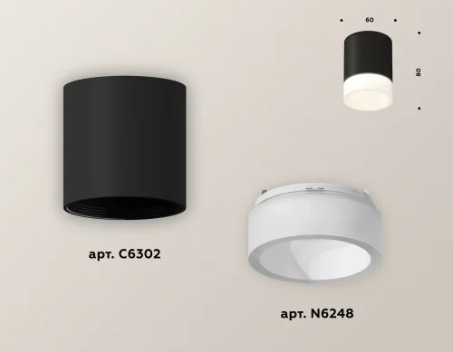Светильник накладной Techno spot XS6302063 Ambrella light белый 1 лампа, основание чёрное в стиле современный круглый фото 2