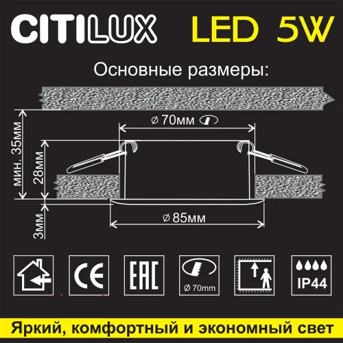 Светильник точечный LED Акви CLD008013 Citilux бронзовый 1 лампа, основание бронзовое в стиле современный  фото 5