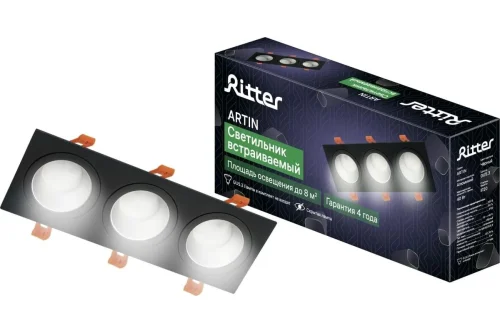 Светильник точечный Artin 51422 0 Ritter чёрный 3 лампы, основание чёрное в стиле современный  фото 3